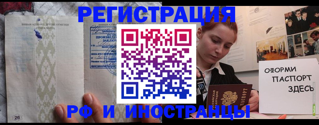временная регистрация собственник в Вяземском