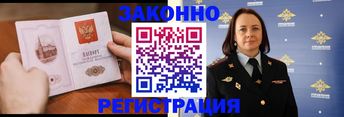 регистрация для школы в Вяземском